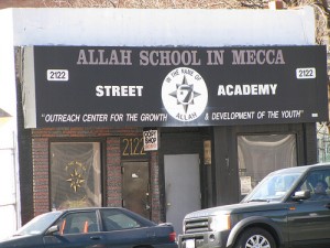 Allah School in Mecca Now
